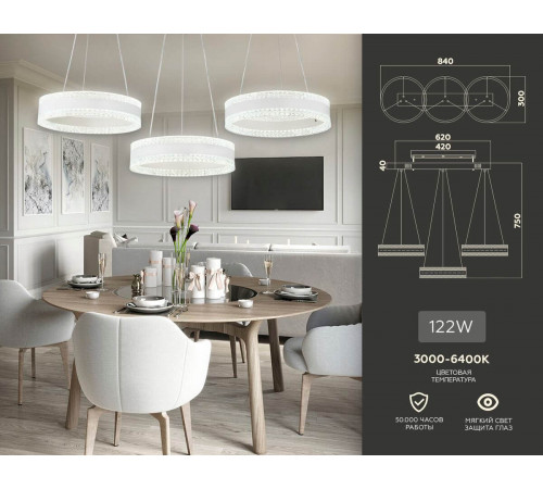Подвесная люстра Ambrella Light Acrylica FA6206