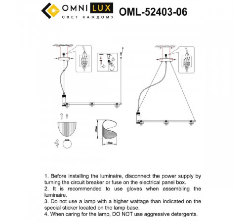 Подвесная люстра Omnilux Cennina OML-52403-06 Подвесная люстра Omnilux Cennina OML-52403-06