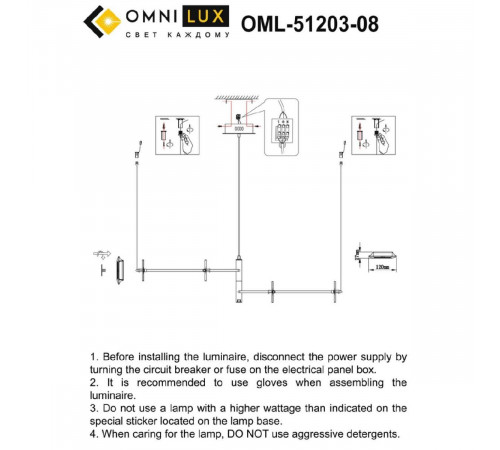 Подвесная люстра Omnilux Indovero OML-51203-08 Подвесная люстра Omnilux Indovero OML-51203-08