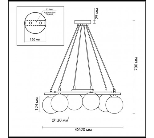 Подвесная люстра Lumion Randi 5212/6 Подвесная люстра Lumion Randi 5212/6