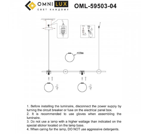 Подвесная люстра Omnilux Nembro OML-59503-04 Подвесная люстра Omnilux Nembro OML-59503-04
