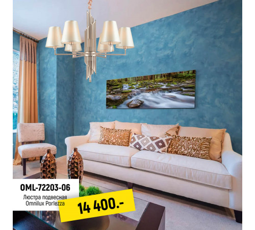 Подвесная люстра Omnilux Porlezza OML-72203-06 Подвесная люстра Omnilux Porlezza OML-72203-06