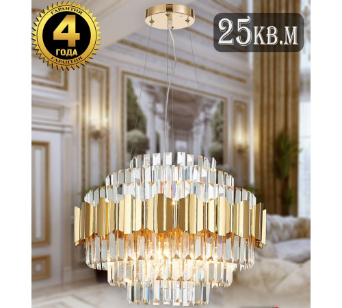Подвесная люстра Natali Kovaltseva RUBY 81442/8C GOLD