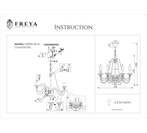 Подвесная люстра Freya Velia FR2046-PL-06-BR Подвесная люстра Freya Velia FR2046-PL-06-BR