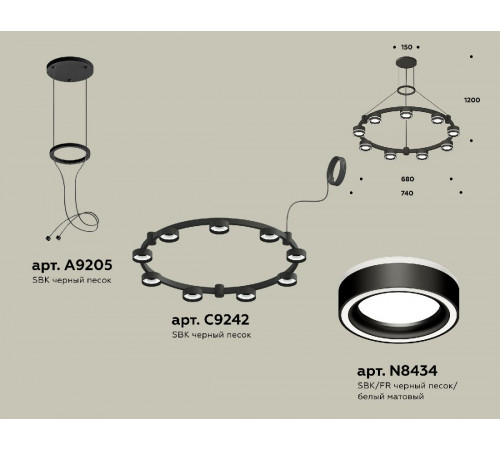 Подвесная люстра Ambrella Light Traditional (A9205, C9242, N8434) XR92051901 Подвесная люстра Ambrella Light Traditional (A9205, C9242, N8434) XR92051901