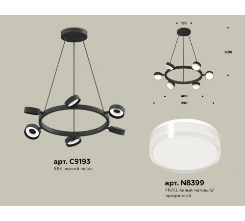 Подвесная люстра Ambrella Light Traditional (C9193, N8399) XB9193203 Подвесная люстра Ambrella Light Traditional (C9193, N8399) XB9193203
