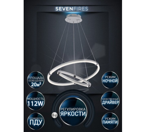 Подвесная люстра Seven Fires Derbi SF5045/2P-WT-CR Подвесная люстра Seven Fires Derbi SF5045/2P-WT-CR