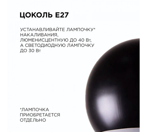 Подвесная люстра Apeyron 16-69 Подвесная люстра Apeyron 16-69