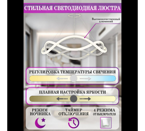 Подвесная люстра Natali Kovaltseva Andromeda LED LAMPS 81287 Подвесная люстра Natali Kovaltseva Andromeda LED LAMPS 81287