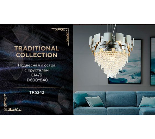 Подвесная люстра Ambrella Light Traditional TR5242 Подвесная люстра Ambrella Light Traditional TR5242