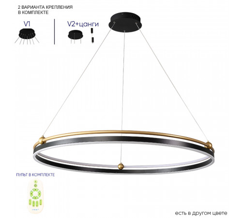 Подвесная люстра Crystal Lux FERNANDO SP88W LED BLACK/GOLD Подвесная люстра Crystal Lux FERNANDO SP88W LED BLACK/GOLD
