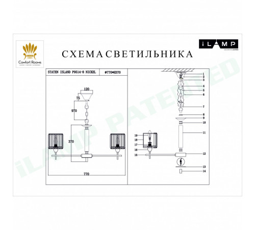 Подвесная люстра iLamp Staten Island P9514-8 Nickel Подвесная люстра iLamp Staten Island P9514-8 Nickel