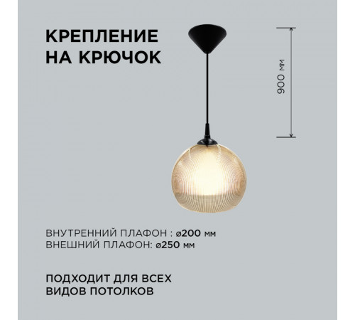 Подвесная люстра Apeyron 16-62 Подвесная люстра Apeyron 16-62