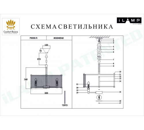 Подвесная люстра iLamp Rich P9509-6 Nickel