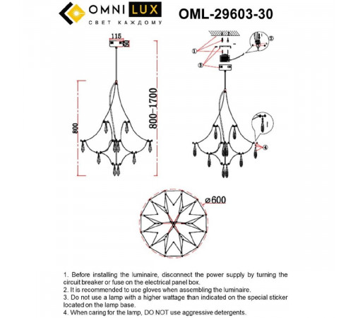 Подвесная люстра Omnilux Perelli OML-29603-30 Подвесная люстра Omnilux Perelli OML-29603-30