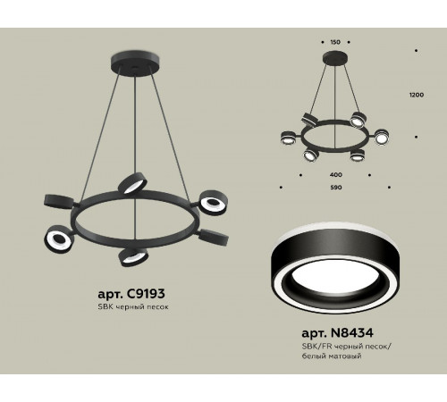 Подвесная люстра Ambrella Light Traditional (C9193, N8434) XB9193201 Подвесная люстра Ambrella Light Traditional (C9193, N8434) XB9193201