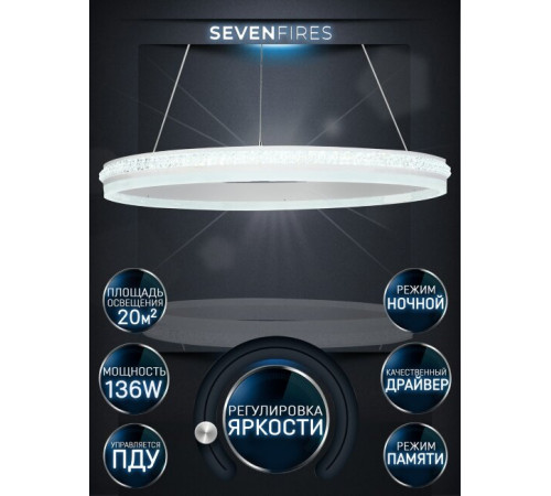 Подвесная люстра Seven Fires Petri SF5024/1P-WT Подвесная люстра Seven Fires Petri SF5024/1P-WT