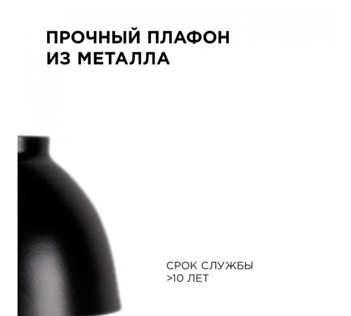 Подвесная люстра Apeyron 16-63 Подвесная люстра Apeyron 16-63