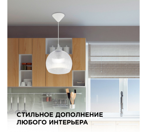 Подвесная люстра Apeyron 16-56