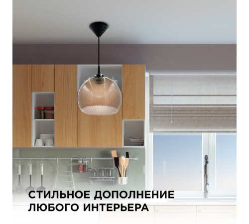 Подвесная люстра Apeyron 16-58