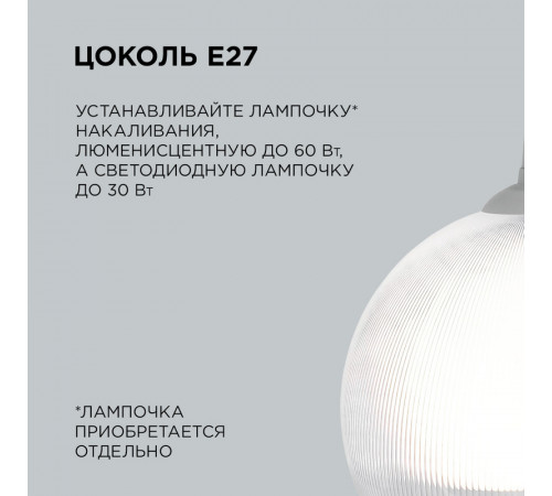 Подвесная люстра Apeyron 16-60
