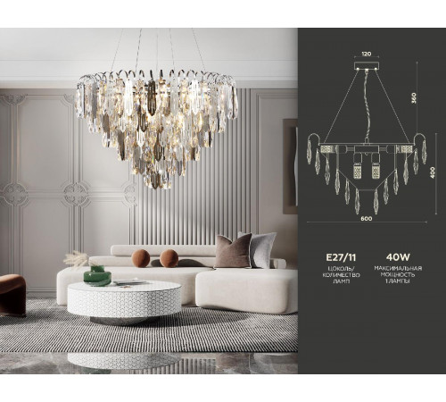 Подвесная люстра Ambrella Light Traditional TR5257 Подвесная люстра Ambrella Light Traditional TR5257