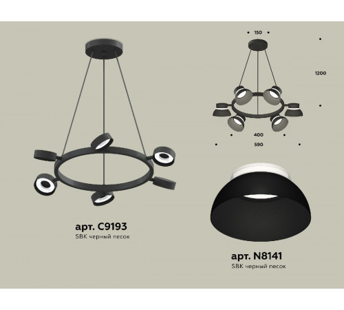 Подвесная люстра Ambrella Light Traditional (C9193, N8141) XB9193100