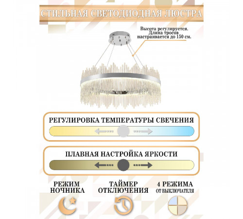 Подвесная люстра Natali Kovaltseva Tempio LED LAMPS 81263 Подвесная люстра Natali Kovaltseva Tempio LED LAMPS 81263
