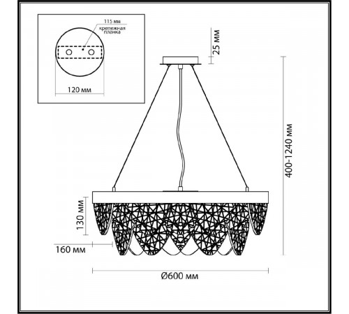 Подвесная люстра Lumion Lux 6528/6 Подвесная люстра Lumion Lux 6528/6