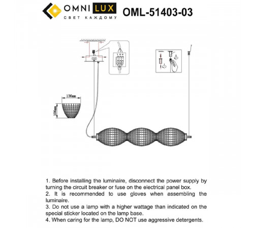 Подвесная люстра Omnilux Paglio OML-51403-03 Подвесная люстра Omnilux Paglio OML-51403-03