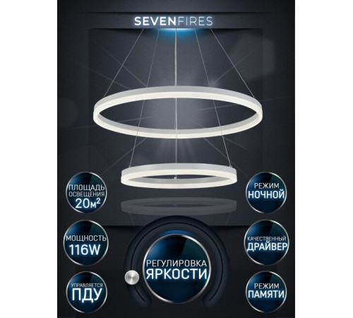 Подвесная люстра Seven Fires Morits SF5021/2P-WT Подвесная люстра Seven Fires Morits SF5021/2P-WT