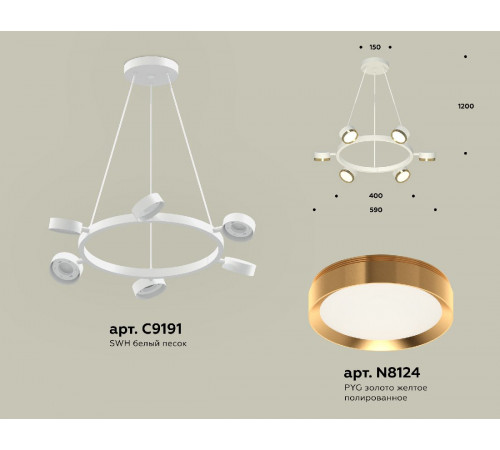 Подвесная люстра Ambrella Light Traditional (C9191, N8124) XB9191152 Подвесная люстра Ambrella Light Traditional (C9191, N8124) XB9191152