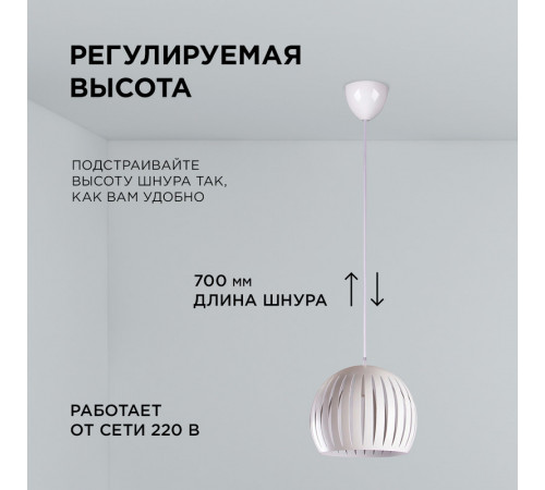 Подвесная люстра Apeyron 16-70 Подвесная люстра Apeyron 16-70