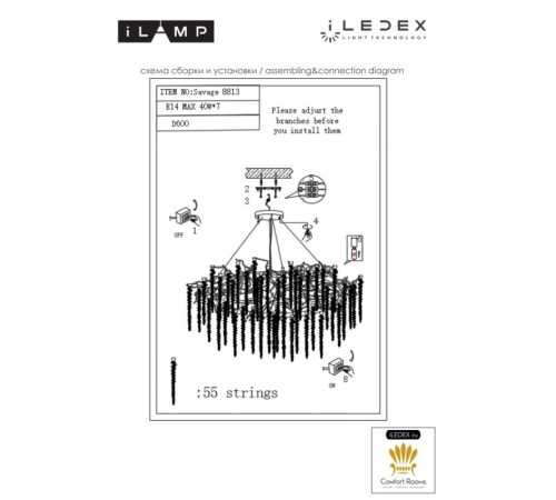 Подвесная люстра iLamp Savage 8813-D600 GD Подвесная люстра iLamp Savage 8813-D600 GD
