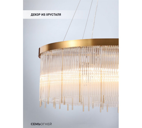 Подвесная люстра Lumien Hall Dzhozu LH0063/7P-GDBR-CL Подвесная люстра Lumien Hall Dzhozu LH0063/7P-GDBR-CL