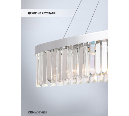 Подвесная люстра Lumien Hall Daneil LH0057/8PO-CR-CL Подвесная люстра Lumien Hall Daneil LH0057/8PO-CR-CL