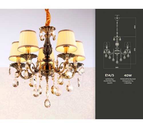 Подвесная люстра Ambrella Light Traditional TR4577 Подвесная люстра Ambrella Light Traditional TR4577