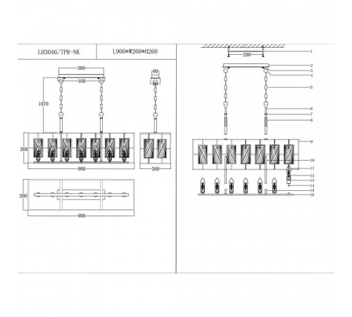 Подвесная люстра Lumien Hall Barumini LH3046/7PR-NK Подвесная люстра Lumien Hall Barumini LH3046/7PR-NK