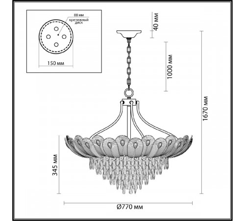 Подвесная люстра Odeon Light Paroti 5048/16 Подвесная люстра Odeon Light Paroti 5048/16