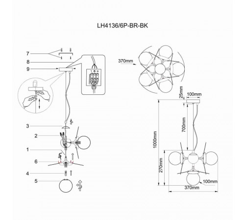 Подвесная люстра Lumien Hall Ilmari LH4136/6P-BR-BK Подвесная люстра Lumien Hall Ilmari LH4136/6P-BR-BK