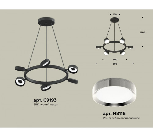 Подвесная люстра Ambrella Light Traditional (C9193, N8118) XB9193151 Подвесная люстра Ambrella Light Traditional (C9193, N8118) XB9193151
