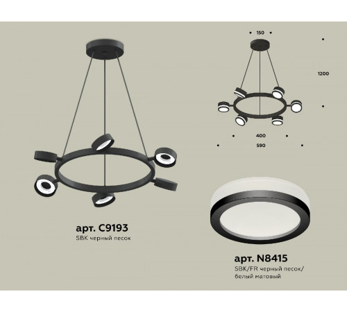 Подвесная люстра Ambrella Light Traditional (C9193, N8415) XB9193200 Подвесная люстра Ambrella Light Traditional (C9193, N8415) XB9193200