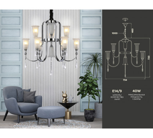 Подвесная люстра Ambrella Light Traditional TR3249 Подвесная люстра Ambrella Light Traditional TR3249
