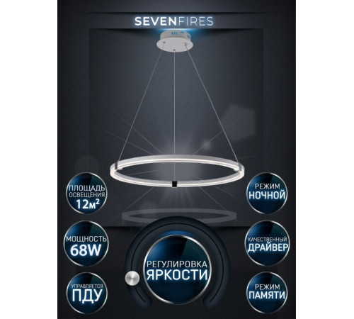 Подвесная люстра Seven Fires Derbi SF5045/1P-WT-CR Подвесная люстра Seven Fires Derbi SF5045/1P-WT-CR