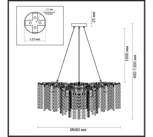 Подвесная люстра Lumion Miss 6520/8 Подвесная люстра Lumion Miss 6520/8