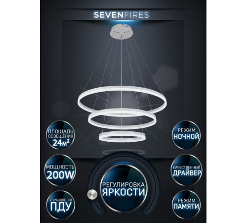 Подвесная люстра Seven Fires Morits SF5021/3P-WT Подвесная люстра Seven Fires Morits SF5021/3P-WT