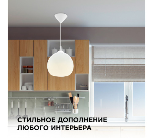 Подвесная люстра Apeyron 16-59