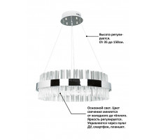 Подвесная люстра Natali Kovaltseva INNOVATION STYLE 83013