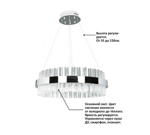 Подвесная люстра Natali Kovaltseva INNOVATION STYLE 83013