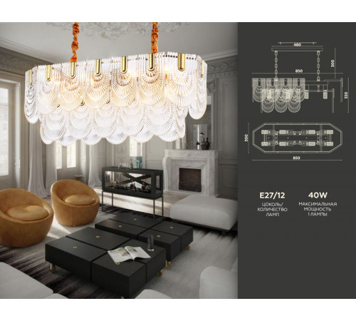 Подвесная люстра Ambrella Light Traditional TR5389 Подвесная люстра Ambrella Light Traditional TR5389